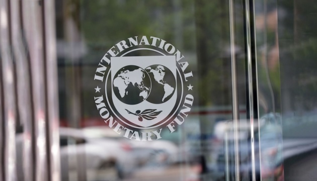 Міжнародны валютны фонд. Фота «Укрінформ»