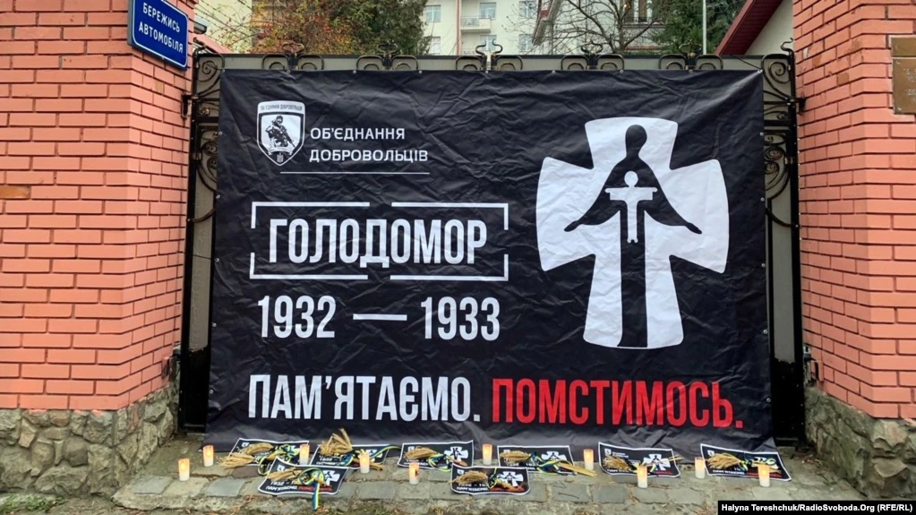 Плакат на плоце расійскага консульства ў Львове падчас акцыі з патрабаваннем да Масквы прызнаць Галадамор генацыдам украінцаў, 27 лістапада 2020-га﻿