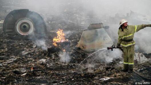 Месца крушэння MH17﻿