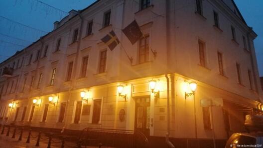 Пасольства Швецыі ў МІнску
