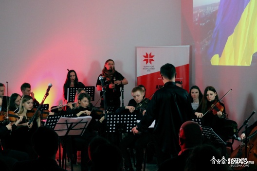 Выступ з Варшаўскім Вольным Аркестрам﻿