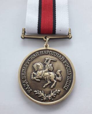 bpr_centennial_medal_r.jpg