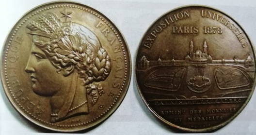 Медаль, атрыманы Парэцкай цукраварняй на Сусветнай выставе ў Парыжы ў 1878 годзе