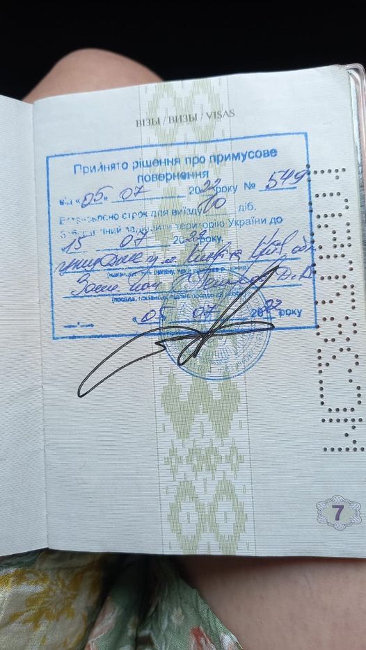 Пашпарт са штампам аб прымусовай высылцы з Украіны. Фота: фэйсбук Карыны Пацёмкінай