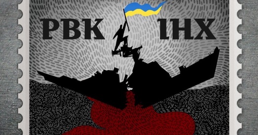 Асноўныя падзеі вайны Расіі ва Украіне 4 жніўня