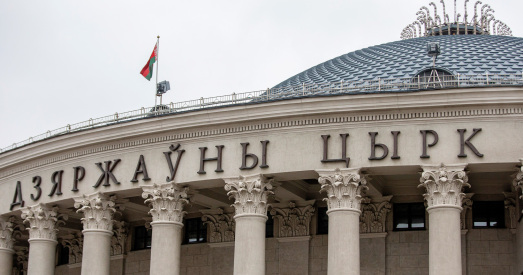 З каго будзе складацца беларускі парламент?