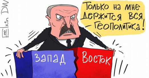 Эксперт: Лукашэнка робіць стаўку на партнёрства з Кітаем