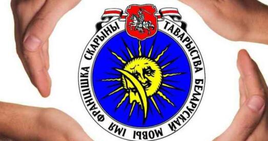 Вярхоўны суд адмовіў ТБМ у задавальненні скаргі на папярэджанне Міністэрства юстыцыі