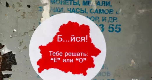 Беларускае грамадства працягвае супраціўляцца наратывам расійскай прапаганды