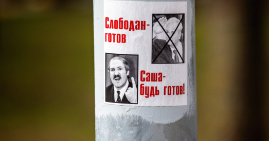Латушка: Збіраем доказы злачынстваў Лукашэнкі для міжнароднага трыбунала
