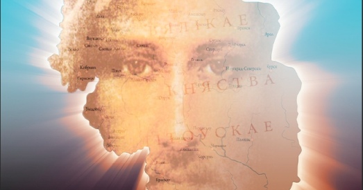 «Беларусалім. Сэрца святла»