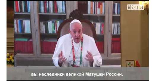 Развітанне з ілюзіямі: Папа Рымскі – гэта ўсяго біскуп Рыма