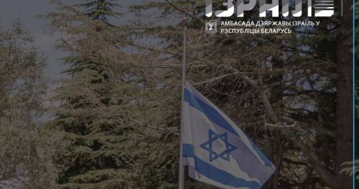 Што амбасада Ізраіля думае пра беларускіх прапагандыстаў, якія ўхваляюць дзеянні ХАМАС?