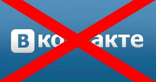 Якімі сацсеткамі і парталамі карыстаюцца ўкраінцы пасля забароны «ВКонтакте»?