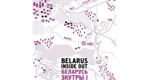 Беларусь знутры і звонку: «навошта было фоткаць алкагалічку?»