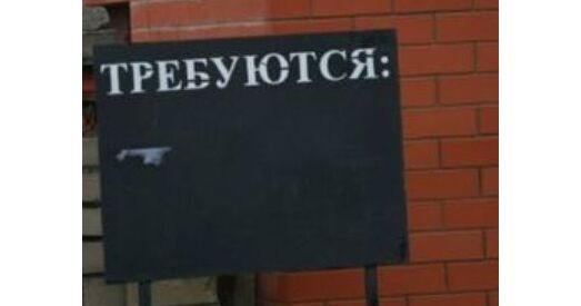 У Беларусі колькасць зарэгістраваных беспрацоўных за год вырасла больш як на 73%