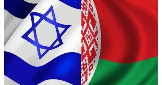 Ізраіль можа замарозіць адмену візавага рэжыму з Беларуссю