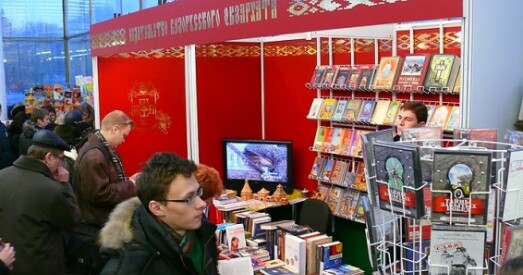 Беларускі кніжны бізнэс “топіць” экспансiя расійскіх гульцоў