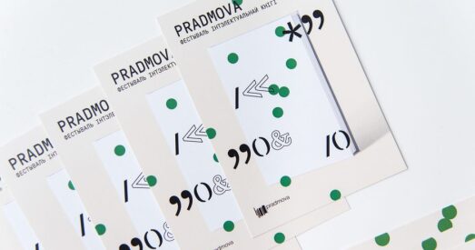 Фестываль інтэлектуальнай кнігі «Pradmova» пераносіцца на вясну наступнага года