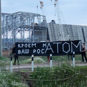 Камітэт Еўрапарламента заклікае зачыніць Беларускую АЭС