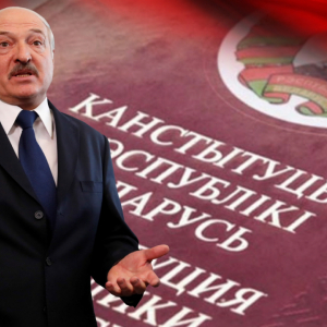Навошта Лукашэнка сабраўся мяняць Канстытуцыю Беларусі
