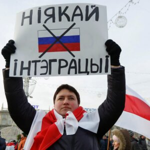 Амаль палова жыхароў Расіі не хочуць аб’яднання з Беларуссю