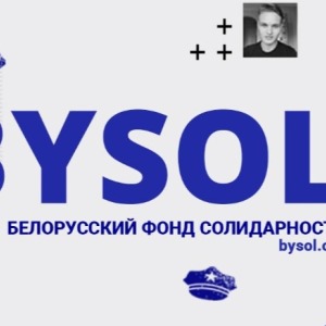 На заснавальнікаў фонду салідарнасці BYSOL завялі крымінальную справу
