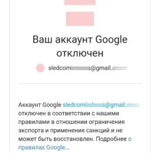 Праз санкцыі «Google» заблакаваў акаўнт і Youtube-канал Следчага камітэта Беларусі