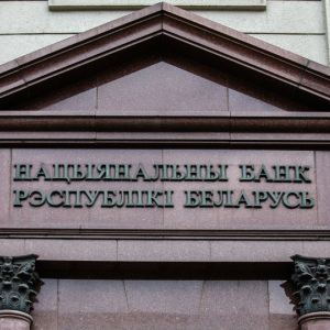 Украіна прыменіць санкцыі да ўсіх расійскіх і беларускіх банкаў