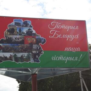 «Гэта пісанне — здрада беларускаму народу», — гісторыкі пра афіцыйны артыкул 