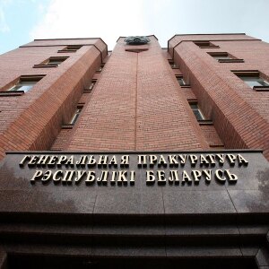 Генпракуратура завяла справу супраць прадстаўнікоў BYPOL