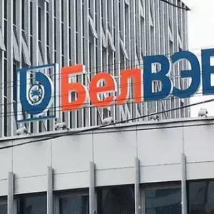 Топ-менеджары банка БелВЭБ выйшлі на волю