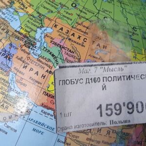  У беларускіх крамах зноў з'явіліся глобусы з «расійскім Крымам»