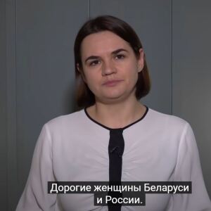 Святлана Ціханоўская да жанчын Беларусі, Расіі і Украіны