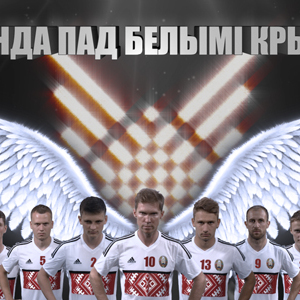 Зборная Беларусі па футболе працягвае змагацца за пуцёўку на «Еўра»