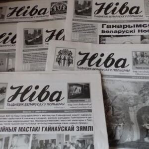 Беларускі тыднёвік “Ніва” — прыклад для ўсіх беларускіх СМІ