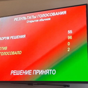 Ніводнага голаса супраць. ﻿Беларускія парламентарыі прынялі закон «аб генацыдзе беларускага народа»