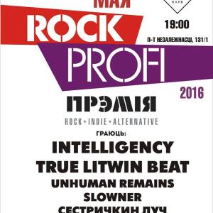 Brutto і Re1ikt – лідары музычнай прэміі Rock Profi 2016