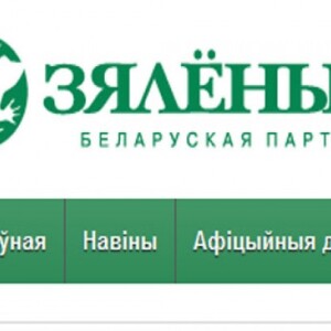 Беларуская партыя «Зялёныя» заявіла аб непрызнанні вынікаў парламенцкіх выбараў