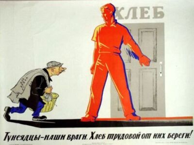 Як «гультаі» сталі «пратэстунамі»: ФПБ сплагіяціла плакаты часоў СССР