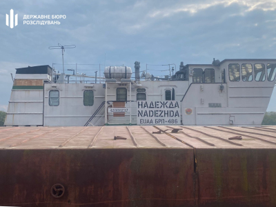 Украіна нацыяналізуе беларускае судна, якое выконвала аперацыі для РФ у водах Украіны
