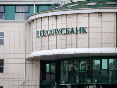 «Беларусбанк» забараніў здымаць наяўныя з карт Visa банкаў-нерэзідэнтаў