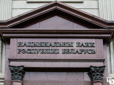 Украіна прыменіць санкцыі да ўсіх расійскіх і беларускіх банкаў