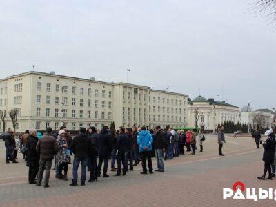Каля 100 праціўнікаў акумулятарнага заводу сабраліся на цэнтральнай плошчы Брэста