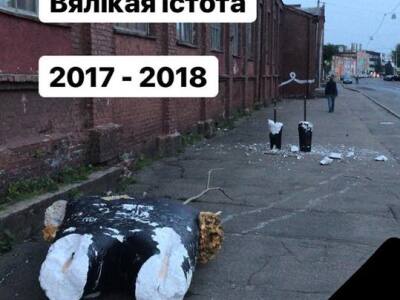 На Кастрычніцкай вуліцы зламалі незвычайную скульптуру, якая выклікала неадназначную рэакцыю