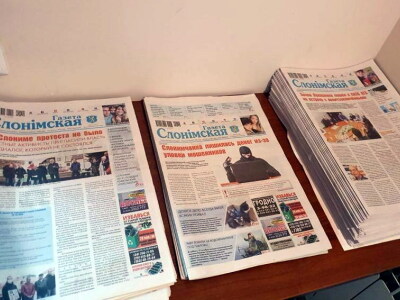 Беларускія друкарні адмовіліся друкаваць незалежную «Газету Слонімскую»