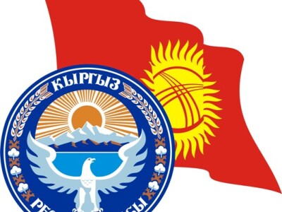 Кыргызстан. У чаканні перайменавання