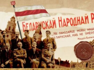 3 красавіка — Дзень дзяржаўнасці беларускае мовы