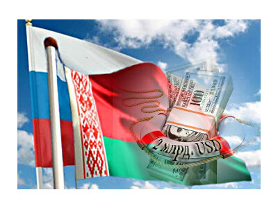 Беларусь просіць у ВТБ ужо не адзін, а два мільярды даляраў