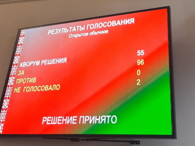 Ніводнага голаса супраць. ﻿Беларускія парламентарыі прынялі закон «аб генацыдзе беларускага народа»
